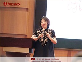 安心老师