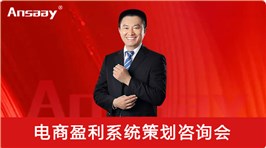 广州9月29日一天课程